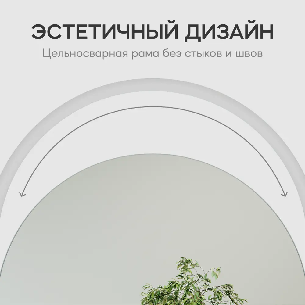 Фото 5 Зеркало Genglass в белой раме настенное овальное Evelix White S 104x54 см Фото 5 Зеркало Genglass в белой раме настенное овальное Evelix White S 104x54 см
