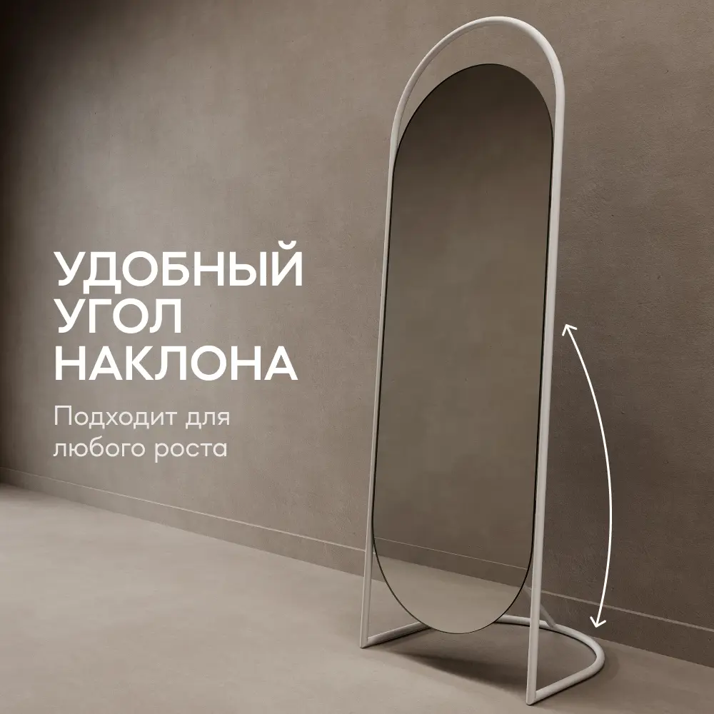 Фото 7 Зеркало напольное овальное в белой раме Genglass Evelum White 165x54 см Фото 7 Зеркало напольное овальное в белой раме Genglass Evelum White 165x54 см