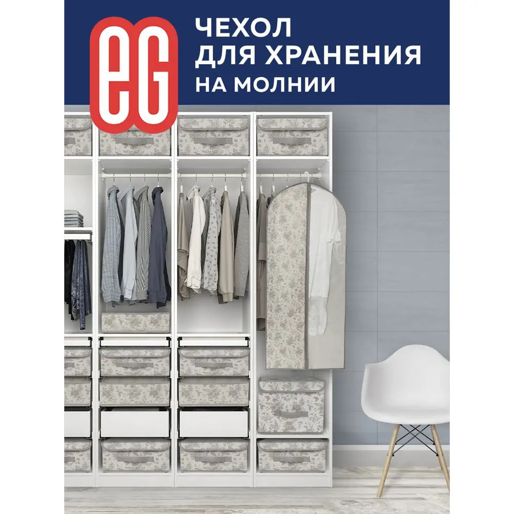 Фото 3 Чехол Еврогарант 22x2.5 см Фото 3 Чехол Еврогарант 22x2.5 см