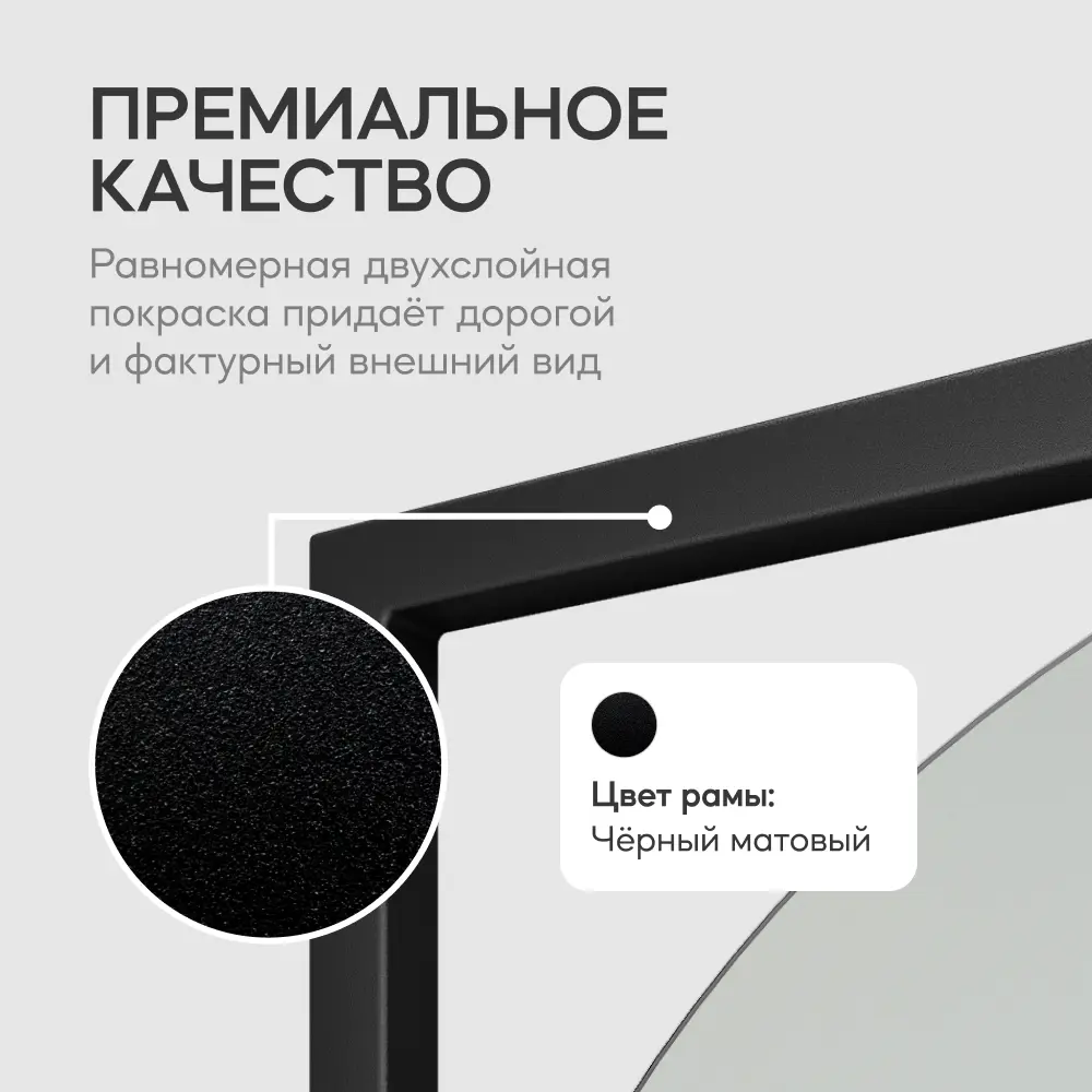 Фото 5 Зеркало в черной раме напольно-настенное овальное Genglass Kvaden Black XL 200x100 см Фото 5 Зеркало в черной раме напольно-настенное овальное Genglass Kvaden Black XL 200x100 см