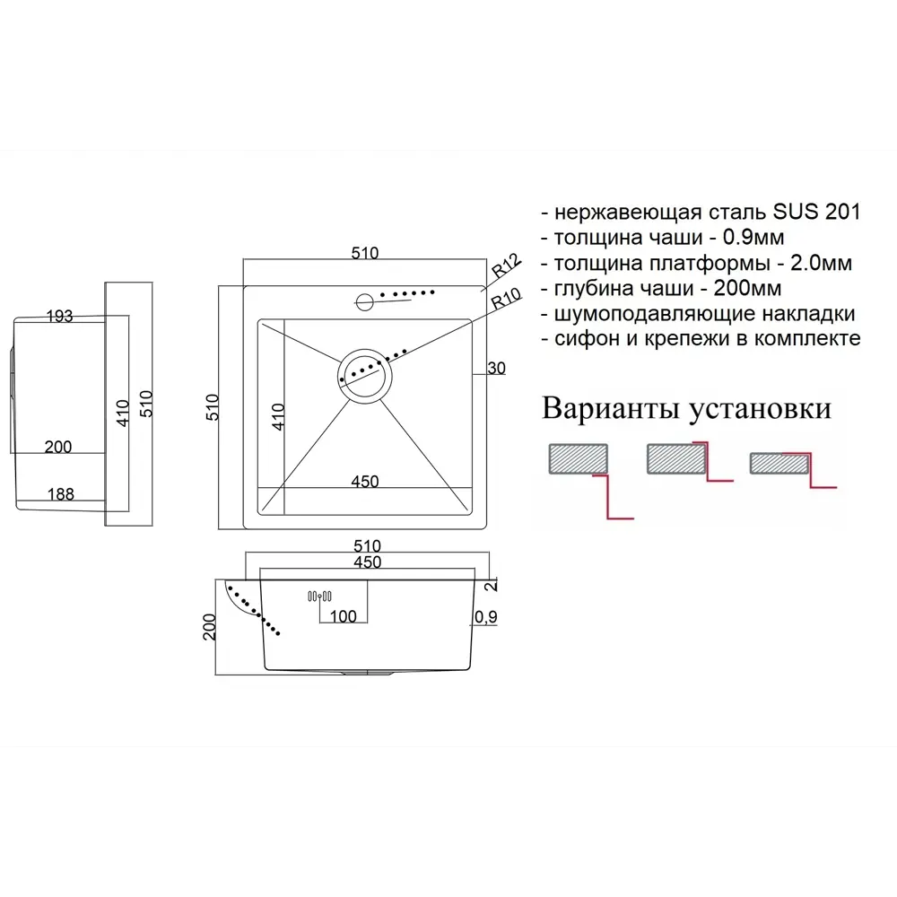 Фото Мойка для кухни Steel hammer SH 5151 BRONZE 51x51 см глубина чаши 20 см нержавеющая сталь цвет бронза Фото Мойка для кухни Steel hammer SH 5151 BRONZE 51x51 см глубина чаши 20 см нержавеющая сталь цвет бронза