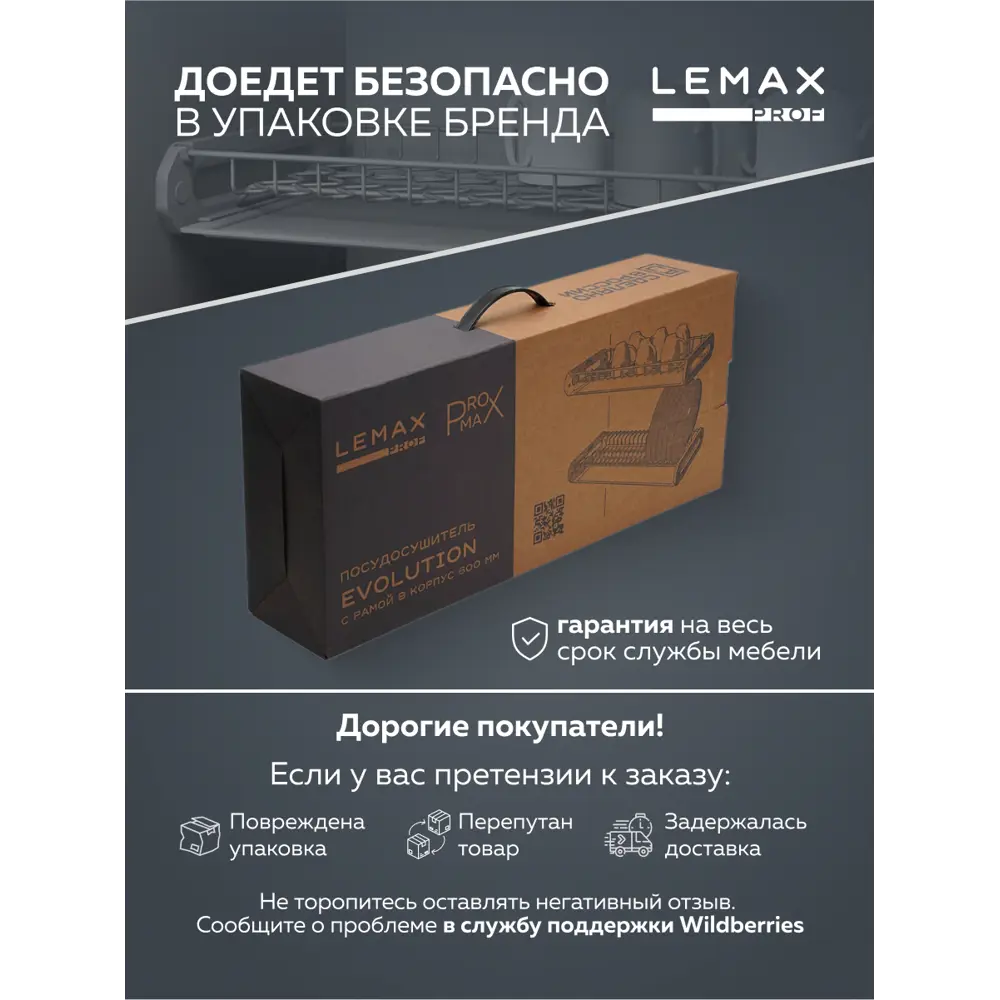 Фото 7 Сушилка для посуды Lemax prof 26 см 2 яруса цвет серый Фото 7 Сушилка для посуды Lemax prof 26 см 2 яруса цвет серый
