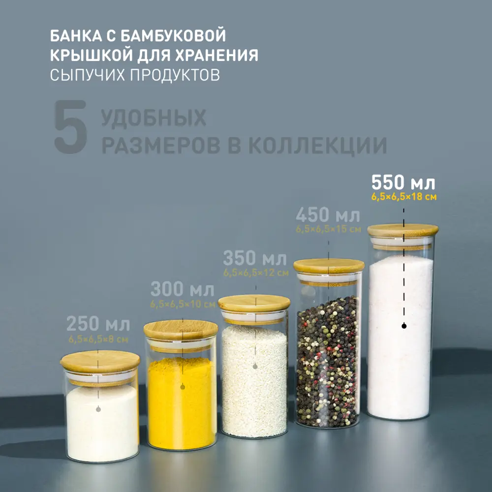 Фото 4 Набор контейнеров для пищевых продуктов 2 шт Handy home SET2(Muj-05) с бамбуковой крышкой 0.55 л стекло цвет прозрачный Фото 4 Набор контейнеров для пищевых продуктов 2 шт Handy home SET2(Muj-05) с бамбуковой крышкой 0.55 л стекло цвет прозрачный