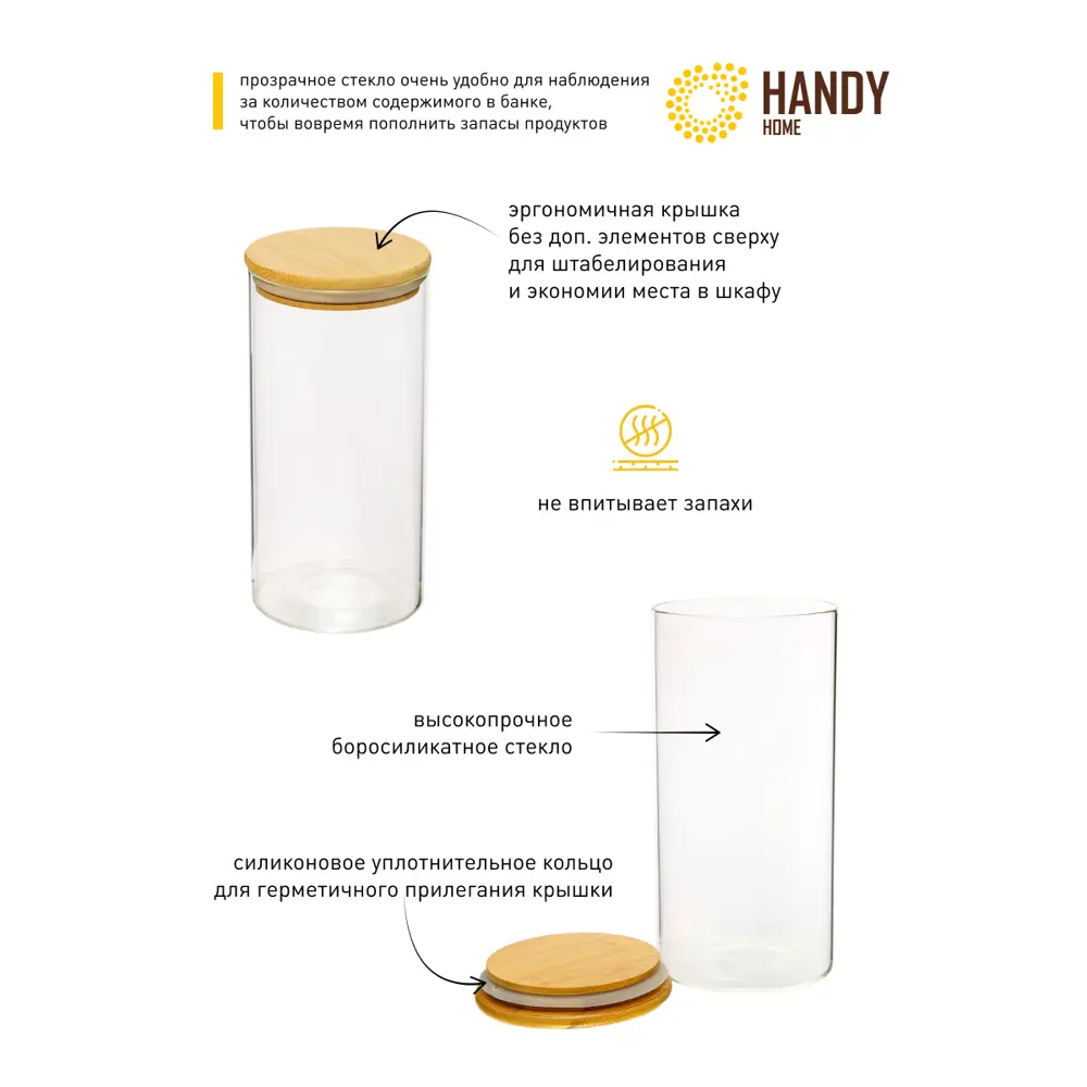 Фото 2 Набор контейнеров для пищевых продуктов 2 шт Handy home SET2(Muj-09) с бамбуковой крышкой 1.3 л стекло цвет прозрачный Фото 2 Набор контейнеров для пищевых продуктов 2 шт Handy home SET2(Muj-09) с бамбуковой крышкой 1.3 л стекло цвет прозрачный