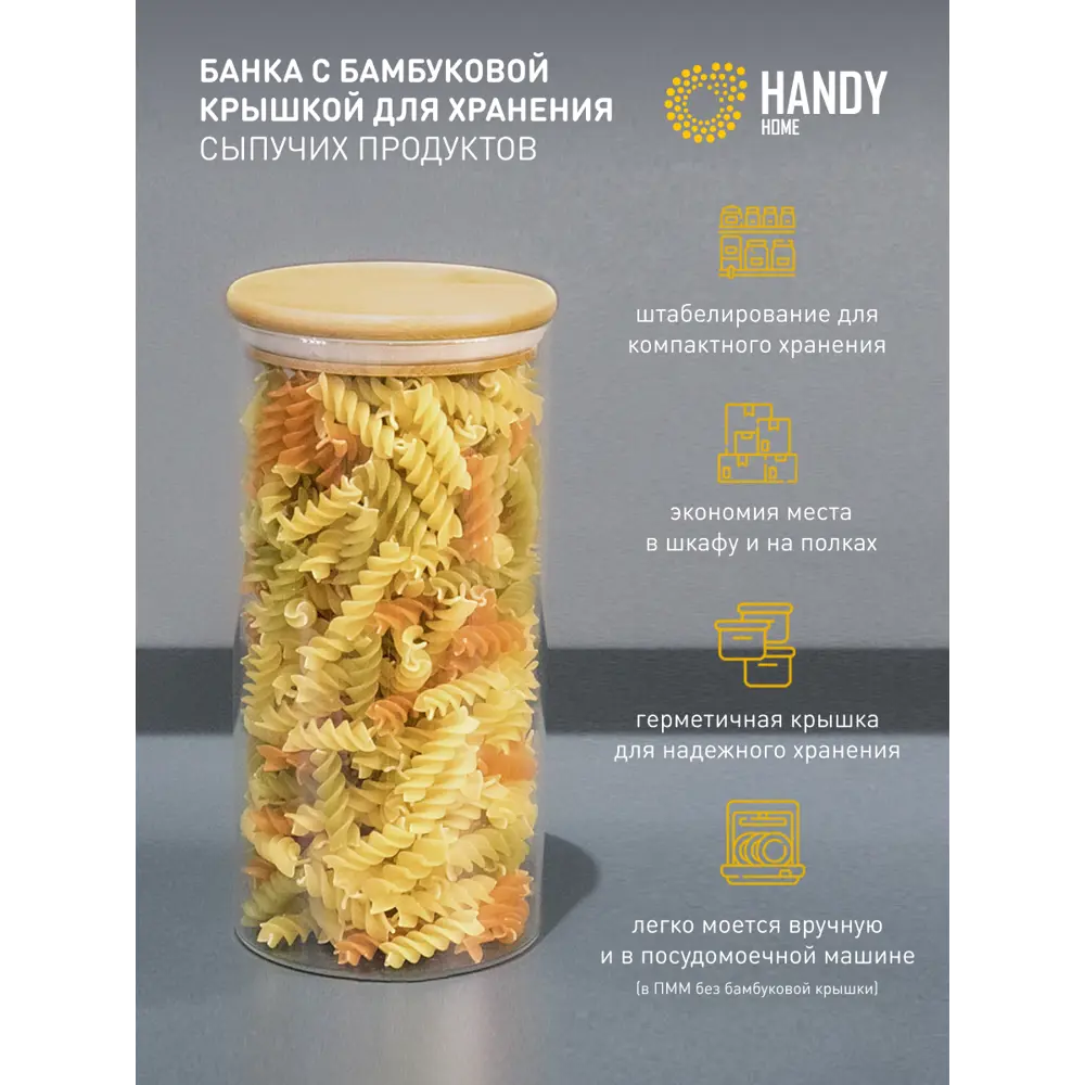 Фото 3 Набор контейнеров для пищевых продуктов 2 шт Handy home SET2(Muj-09) с бамбуковой крышкой 1.3 л стекло цвет прозрачный Фото 3 Набор контейнеров для пищевых продуктов 2 шт Handy home SET2(Muj-09) с бамбуковой крышкой 1.3 л стекло цвет прозрачный