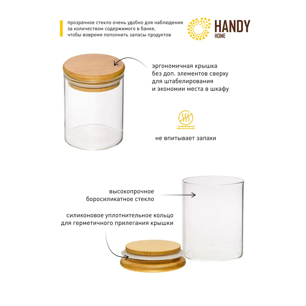 Фото 3 Набор контейнеров для пищевых продуктов 5 шт Handy home SET5(Muj-01-02-03-04-05) с бамбуковой крышкой 0.55 л стекло цвет прозрачный Фото 3 Набор контейнеров для пищевых продуктов 5 шт Handy home SET5(Muj-01-02-03-04-05) с бамбуковой крышкой 0.55 л стекло цвет прозрачный