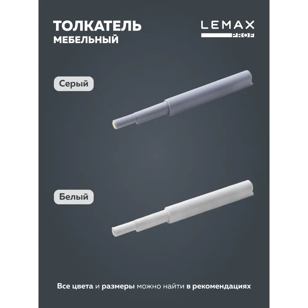 Фото 3 Комплект упоров-защелок Lemax Prof 6xTLK-04M-GR Фото 3 Комплект упоров-защелок Lemax Prof 6xTLK-04M-GR
