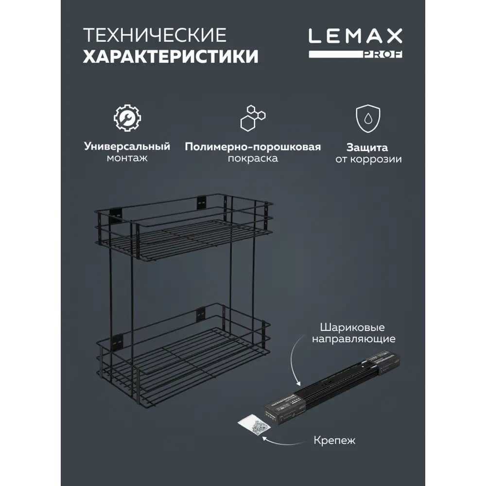 Фото 2 Бутылочница 300 мм с боковым креплением и доводчиком черный Фото 2 Бутылочница 300 мм с боковым креплением и доводчиком черный