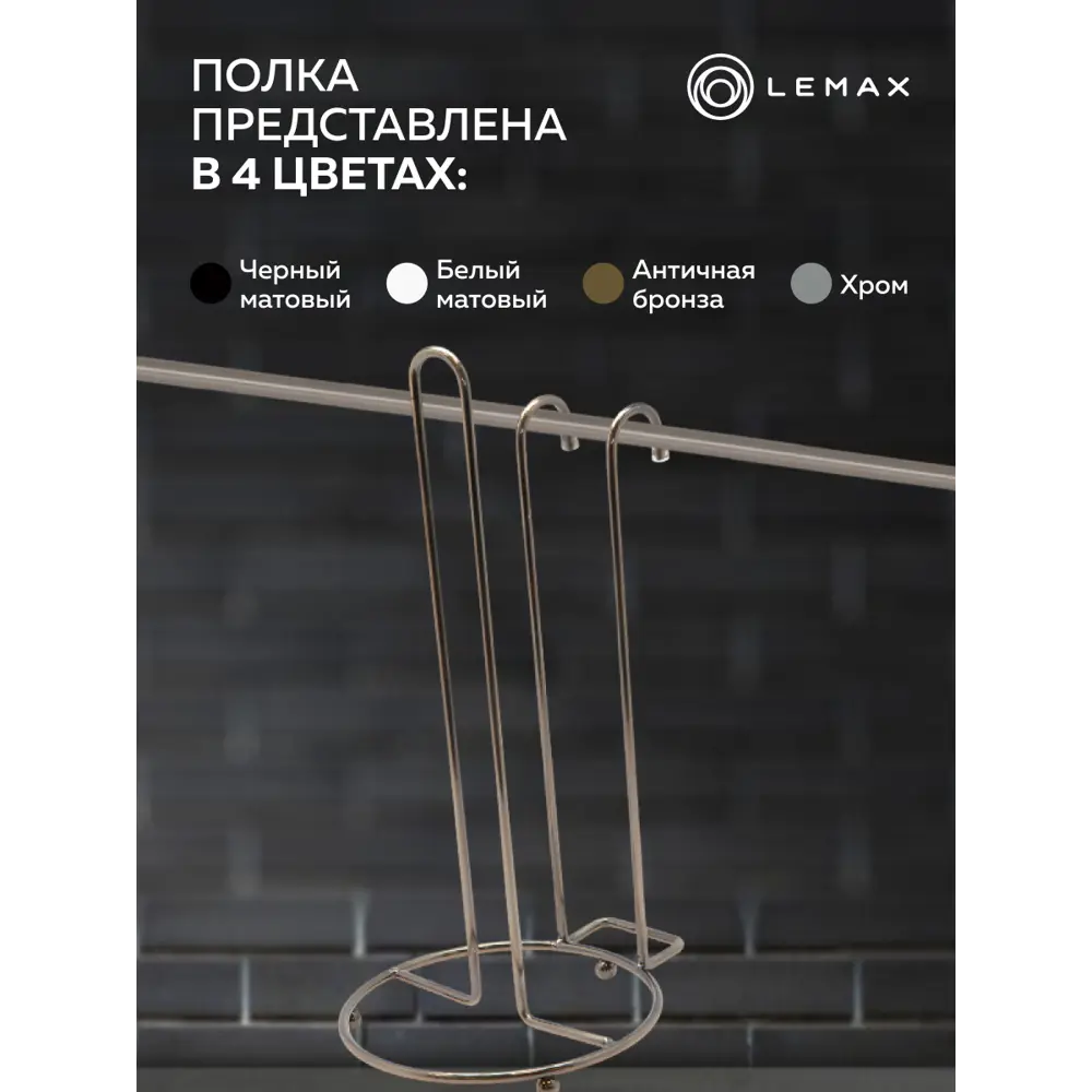 Фото 4 Настенный держатель для кухонных принадлежностей Lemax 16x27.5x13 см Металл цвет бронза Фото 4 Настенный держатель для кухонных принадлежностей Lemax 16x27.5x13 см Металл цвет бронза