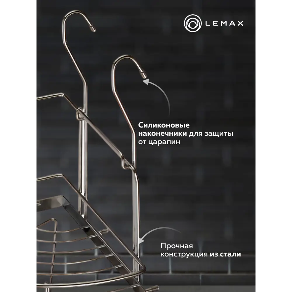 Фото 2 Настенный держатель для кухонных принадлежностей Lemax 26x28x23.5 см Металл цвет хромированный Фото 2 Настенный держатель для кухонных принадлежностей Lemax 26x28x23.5 см Металл цвет хромированный
