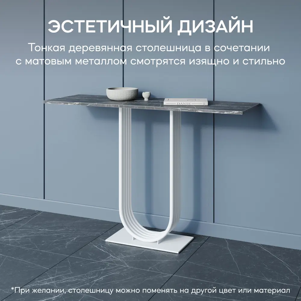 Фото 7 Консоль Genglass GGK-02-3-4-120 40x80x120 см металл цвет черный мрамор Фото 7 Консоль Genglass GGK-02-3-4-120 40x80x120 см металл цвет черный мрамор