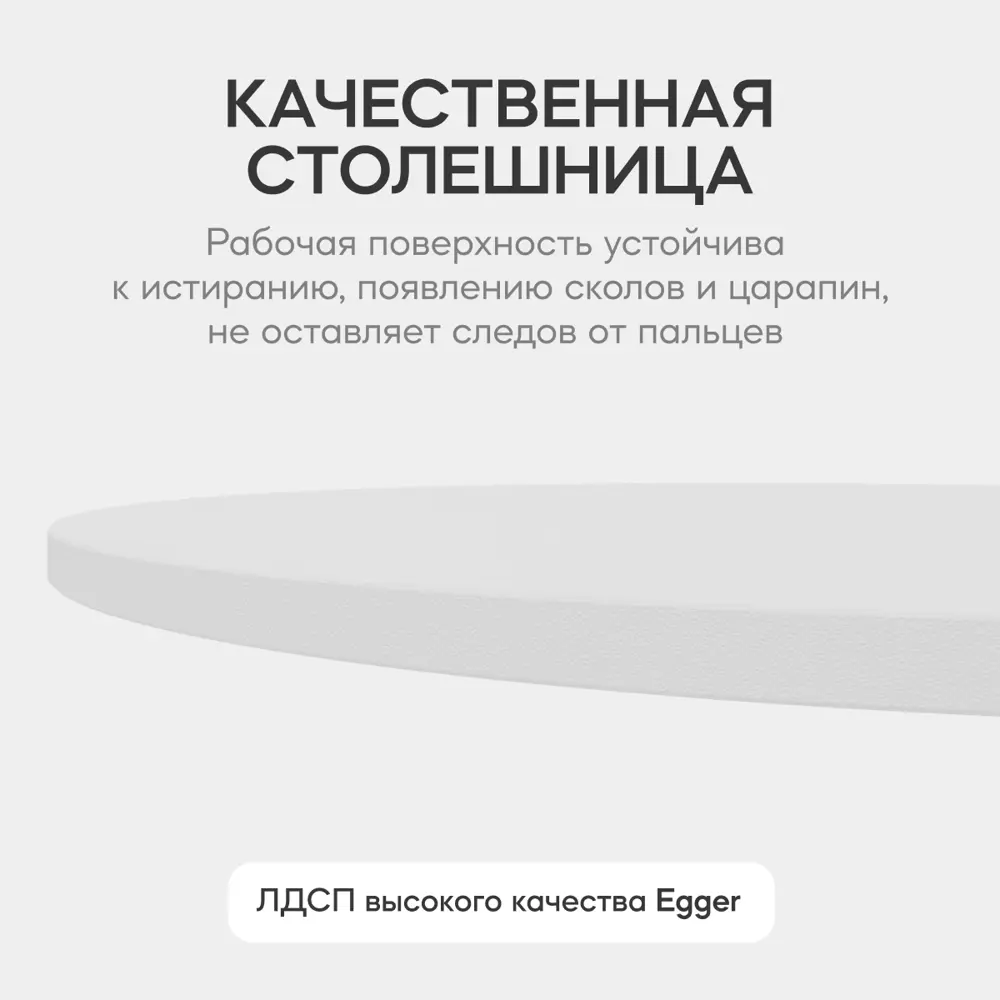 Фото 4 Стол Genglass GGT-25-3-3 71x75x128 см металл цвет белый Фото 4 Стол Genglass GGT-25-3-3 71x75x128 см металл цвет белый