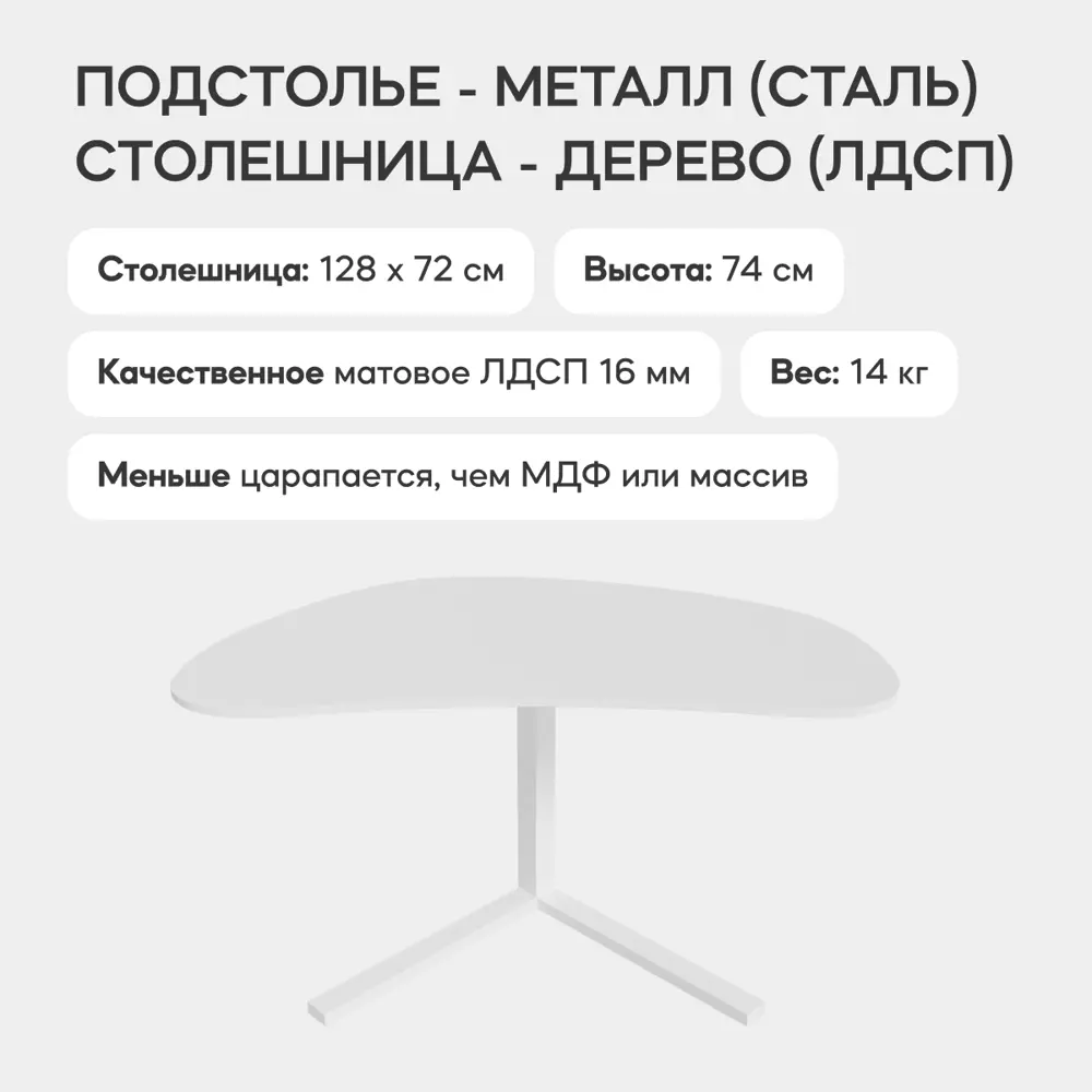 Фото 3 Стол Genglass GGT-25-3-3 71x75x128 см металл цвет белый Фото 3 Стол Genglass GGT-25-3-3 71x75x128 см металл цвет белый