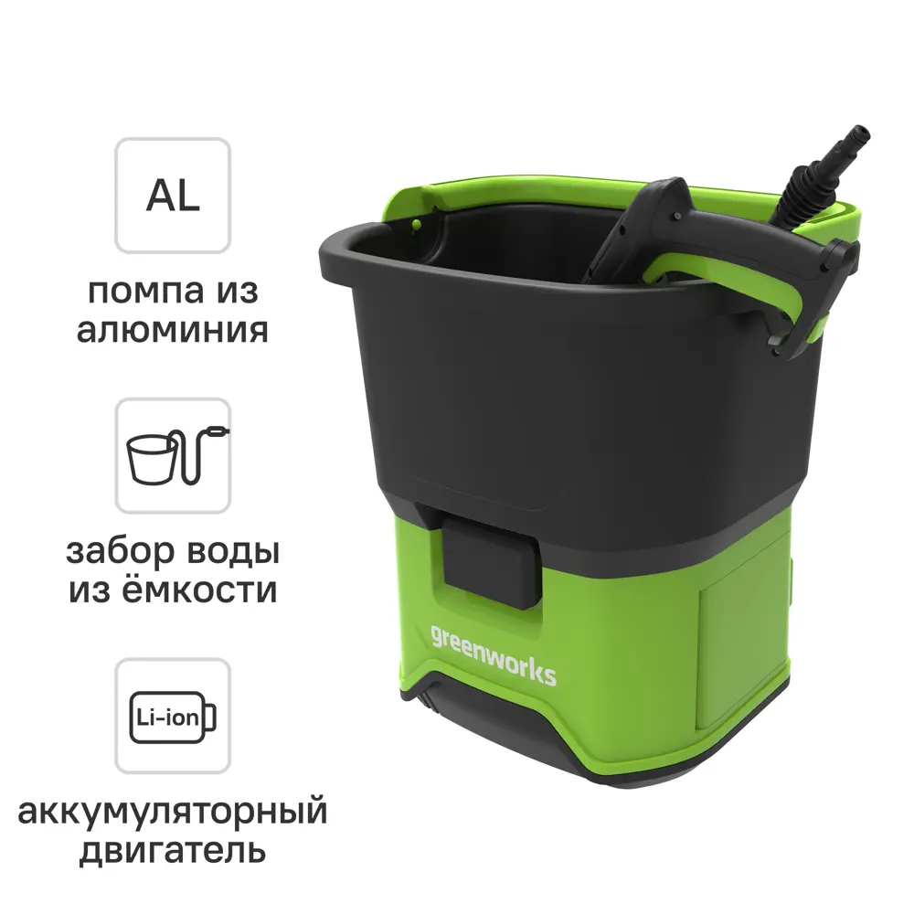 Фото Мойка высокого давления аккумуляторная Greenworks GDC60 GMAX, 70 бар, 300 л/ч, без АКБ и ЗУ Фото Мойка высокого давления аккумуляторная Greenworks GDC60 GMAX, 70 бар, 300 л/ч, без АКБ и ЗУ