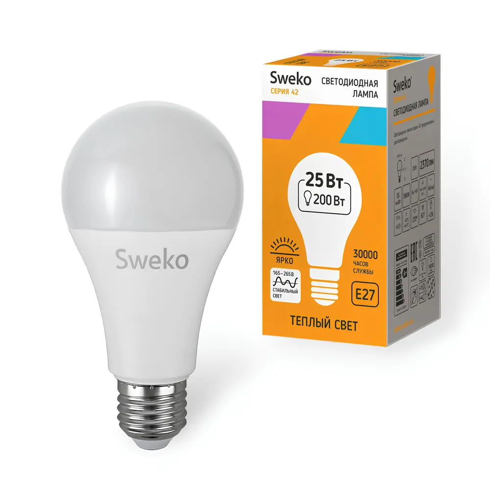 Фото Набор ламп светодиодных Sweko 38695 E27 165-265 В 25 Вт груша матовая 2370 Лм теплый белый (желтый) свет 5 шт