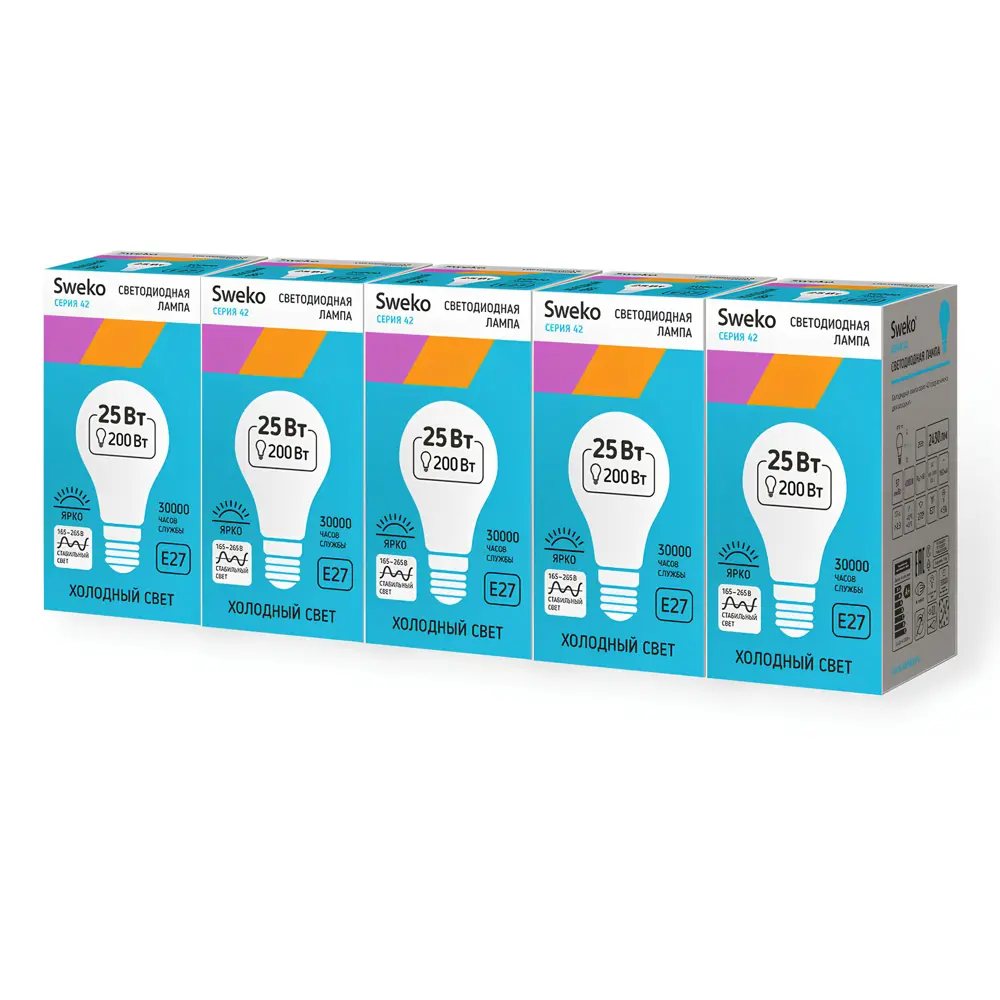 Фото Набор ламп светодиодных Sweko 38697 E27 165-265 В 25 Вт груша матовая 2430 Лм нейтральный белый свет 5 шт