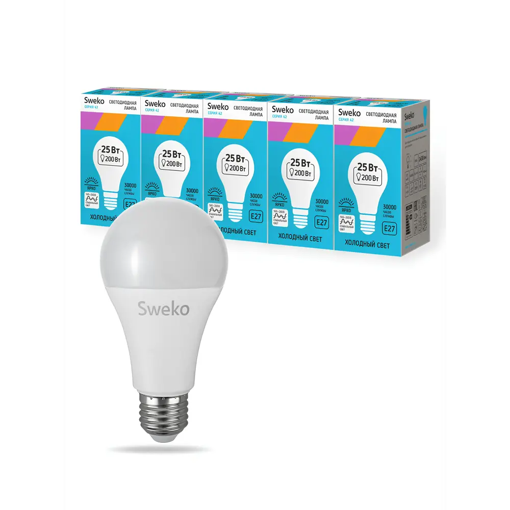 Фото 2 Набор ламп светодиодных Sweko 38697 E27 165-265 В 25 Вт груша матовая 2430 Лм нейтральный белый свет 5 шт