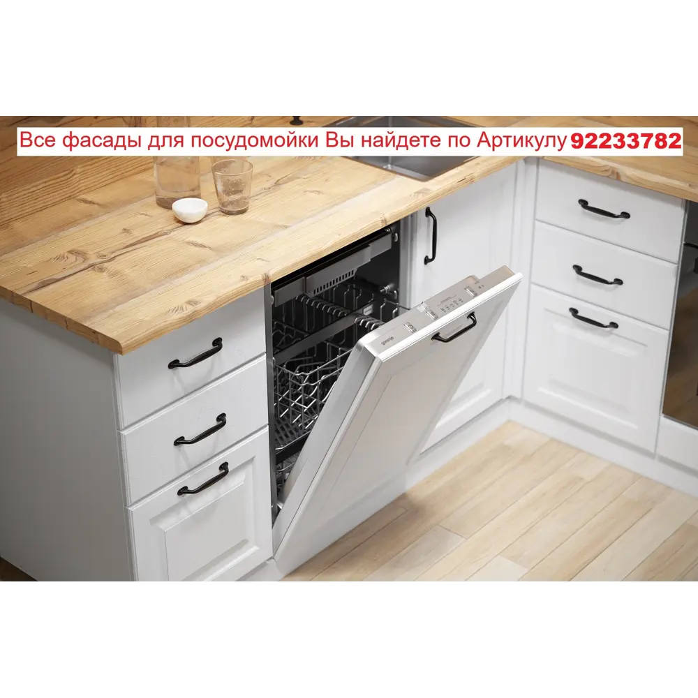 Фото 8 Кухонный шкаф под мойку под мойку Bvmebel Romeo 50x82x47 см ЛДСП цвет голубая лагуна/белый Фото 8 Кухонный шкаф под мойку под мойку Bvmebel Romeo 50x82x47 см ЛДСП цвет голубая лагуна/белый