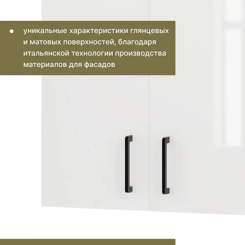 Фото 6 Кухонный шкаф навесной 60x72x35 см фасад белый ЛДСП каркас белый ЛДСП Завод Невский Ламинат