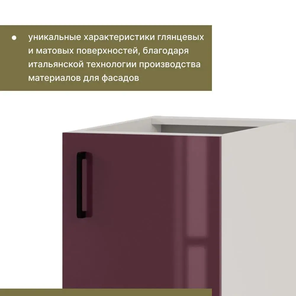 Фото 5 Кухонный шкаф напольный 40x82x54.60 см фасад фиолетовый ЛДСП каркас белый ЛДСП Завод Невский Ламинат