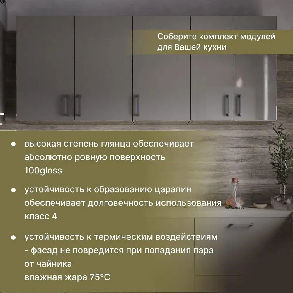 Фото 6 Кухонный шкаф навесной 60x72x35 см фасад серый ЛДСП каркас белый ЛДСП Завод Невский Ламинат Фото 6 Кухонный шкаф навесной 60x72x35 см фасад серый ЛДСП каркас белый ЛДСП Завод Невский Ламинат