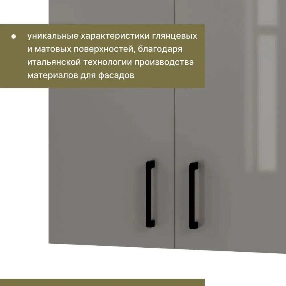 Фото 6 Кухонный шкаф навесной 80x72x35 см фасад серый ЛДСП каркас белый ЛДСП Завод Невский Ламинат Фото 6 Кухонный шкаф навесной 80x72x35 см фасад серый ЛДСП каркас белый ЛДСП Завод Невский Ламинат