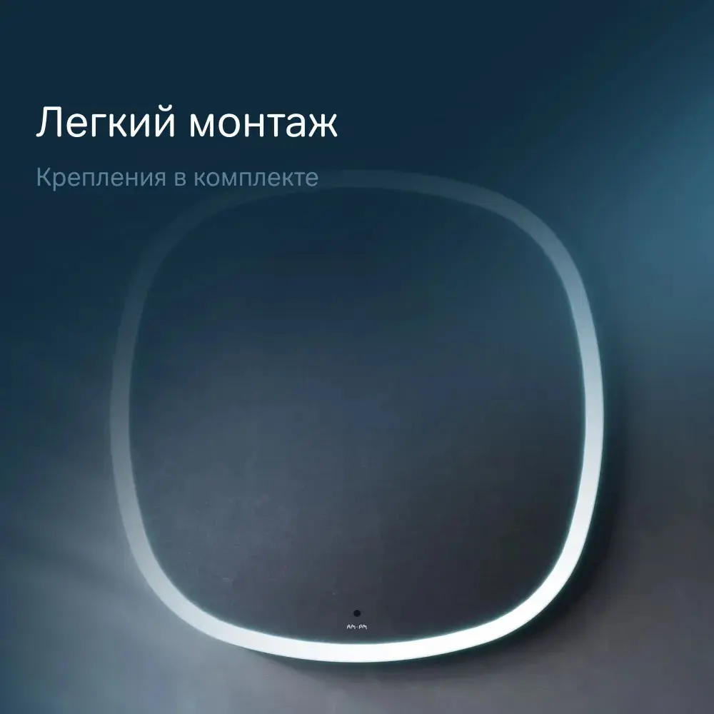 Фото 7 Зеркало для ванной Am.pm Func M8FMOX0651WGS_7214 с подсветкой 65x65см Фото 7 Зеркало для ванной Am.pm Func M8FMOX0651WGS_7214 с подсветкой 65x65см