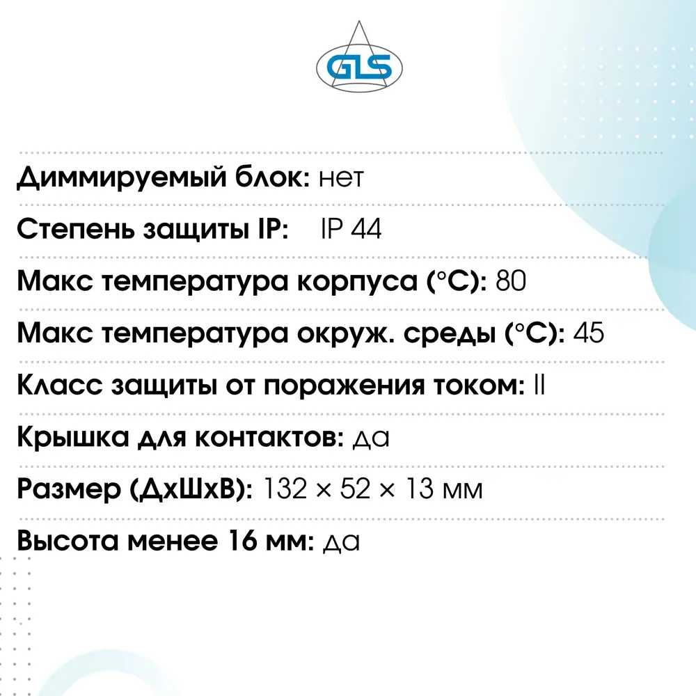 Фото Блок питания для светодиодной ленты CV12-24VFP GLS 12 Вт 24В Фото Блок питания для светодиодной ленты CV12-24VFP GLS 12 Вт 24В