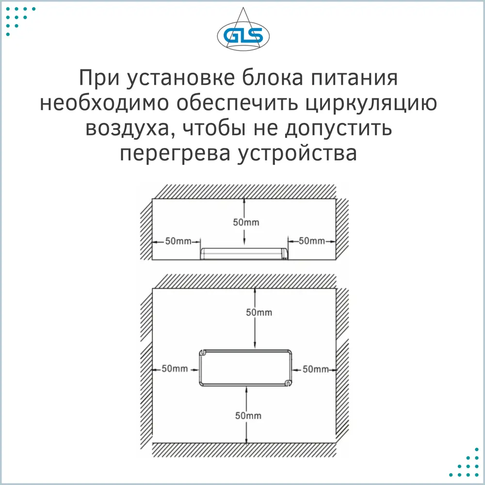 Фото 3 Блок питания для светодиодной ленты GLS CV15-24 VF GLS 15 Вт 24В IP20 Фото 3 Блок питания для светодиодной ленты GLS CV15-24 VF GLS 15 Вт 24В IP20