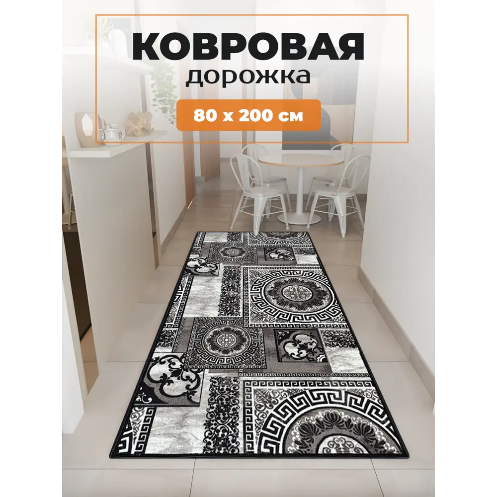 Фото 4 Ковер Кайраккум Восход 070BA/11 80x200 см полиамид Фото 4 Ковер Кайраккум Восход 070BA/11 80x200 см полиамид