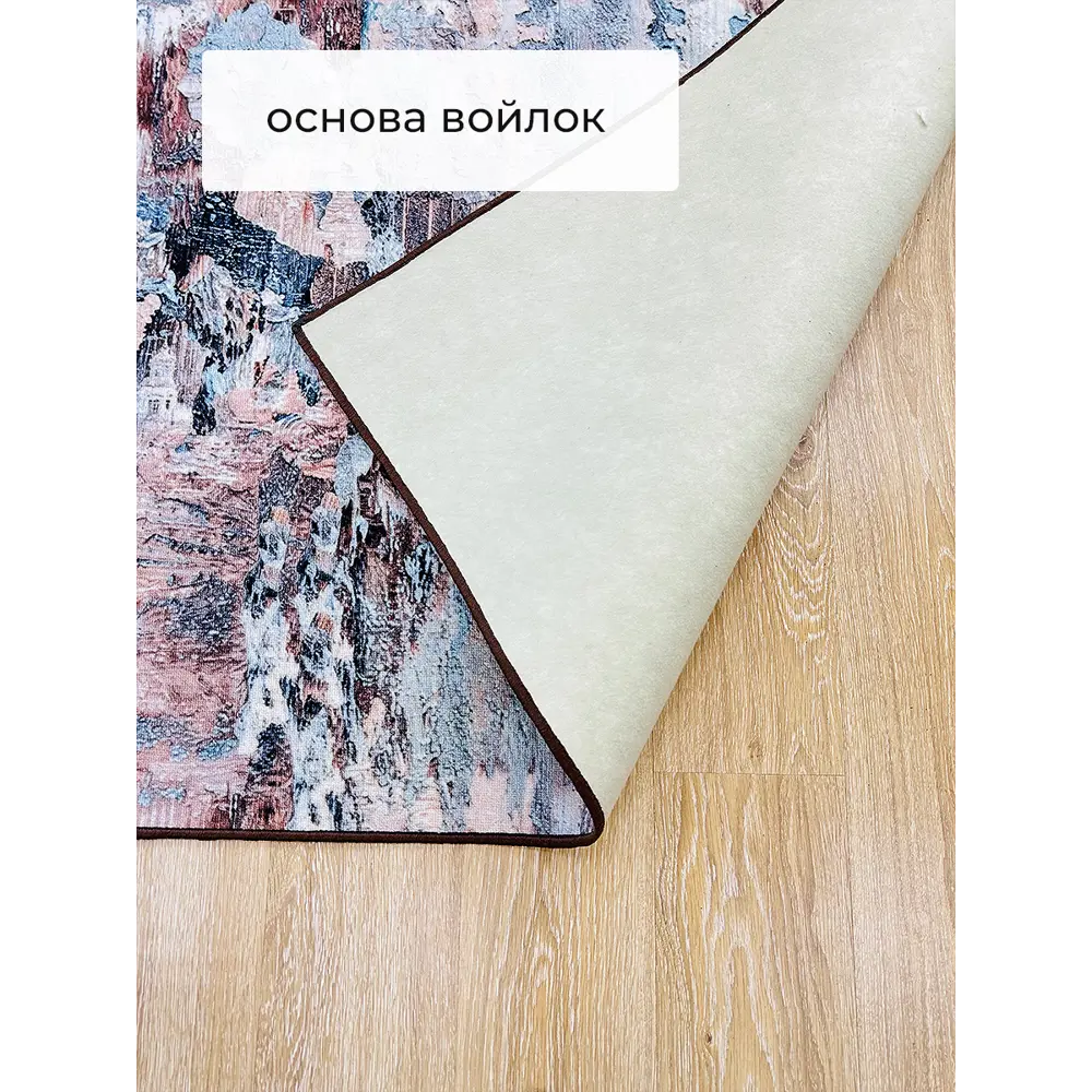 Фото 3 Ковер Кайраккум Восход 153BA/12 100x200 см полиамид Фото 3 Ковер Кайраккум Восход 153BA/12 100x200 см полиамид