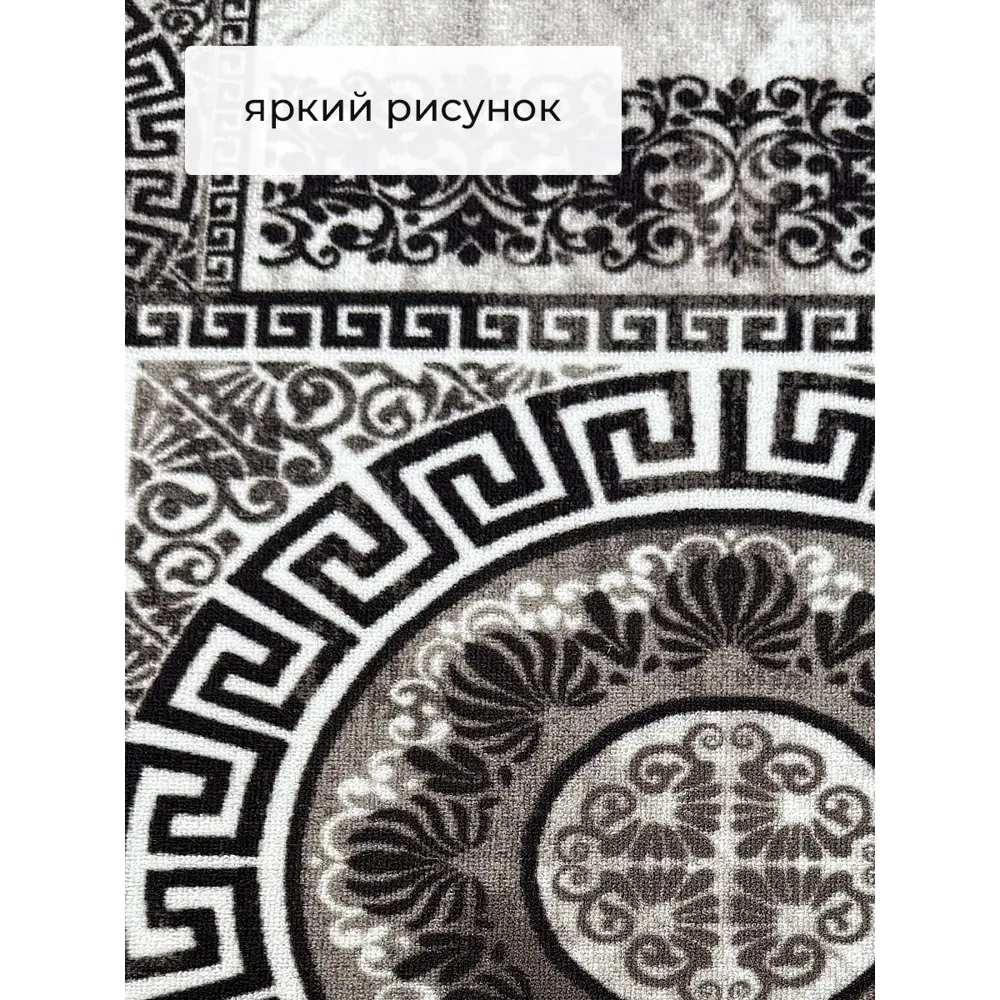 Фото 4 Ковер Кайраккум Восход 070BA/11 200x300 см полиамид