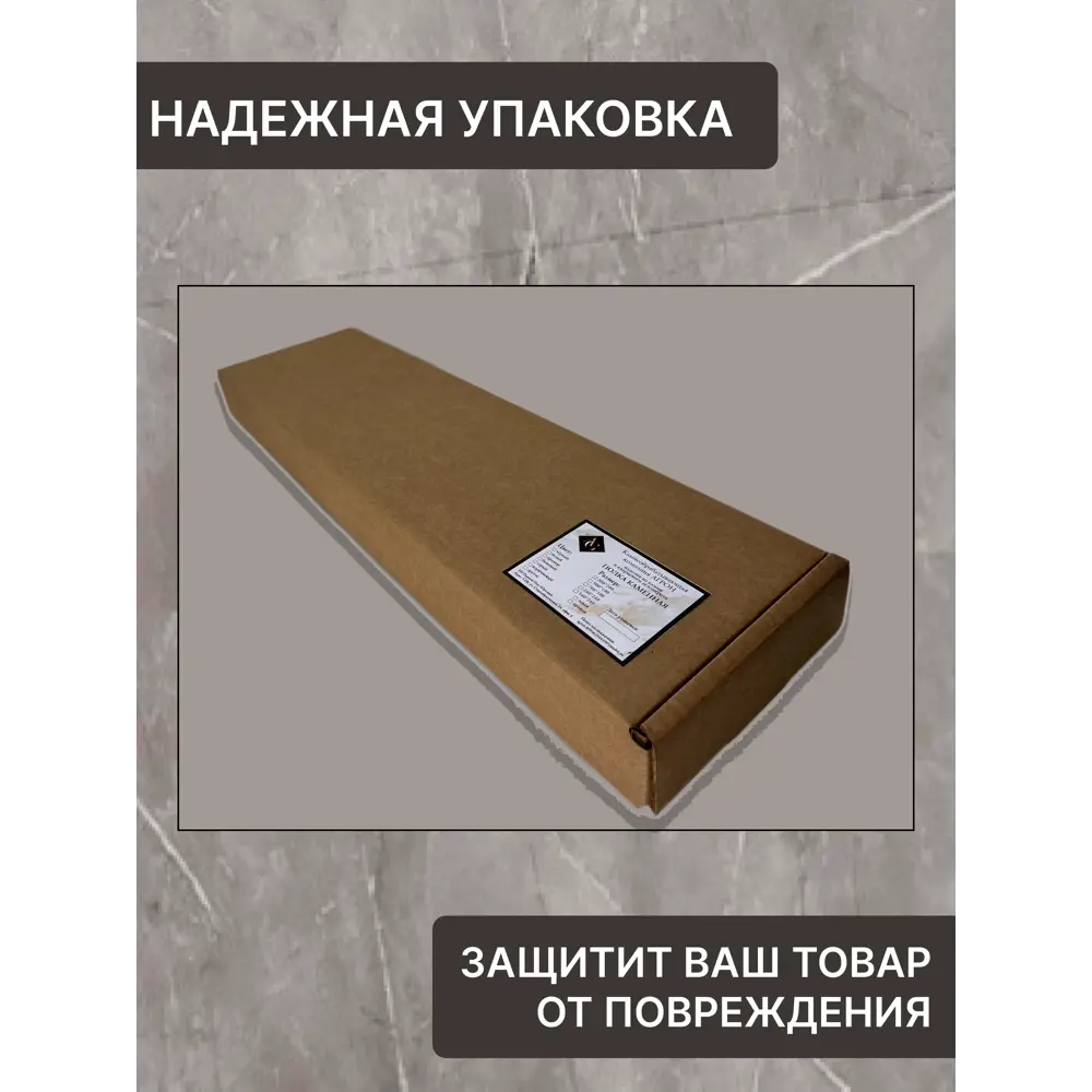 Фото 9 Набор полок для ванной комнаты Агрон Santorini Rock Кварц 50x10см, цвет серый, 2 шт
