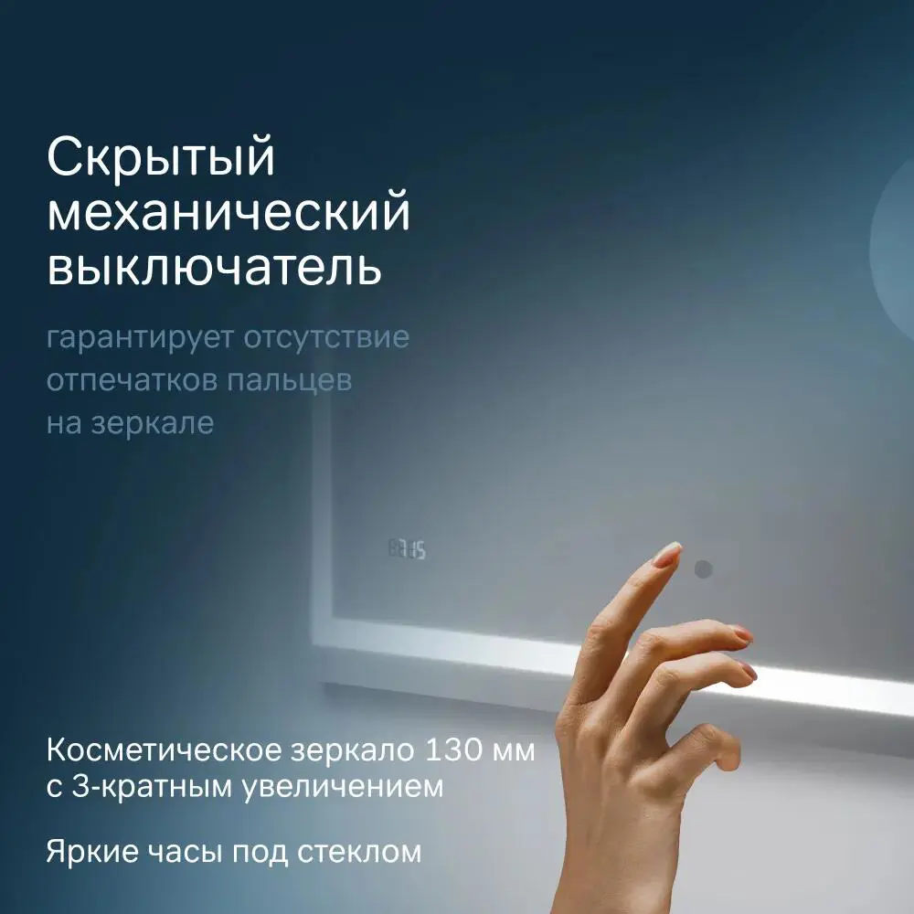Фото 5 Зеркало для ванной Am.pm Gem M91AMOX0803WG_7214 с подсветкой 80x70см Фото 5 Зеркало для ванной Am.pm Gem M91AMOX0803WG_7214 с подсветкой 80x70см