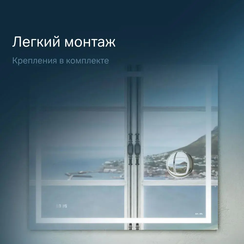 Фото 6 Зеркало для ванной Am.pm Gem M91AMOX0803WG_7214 с подсветкой 80x70см Фото 6 Зеркало для ванной Am.pm Gem M91AMOX0803WG_7214 с подсветкой 80x70см