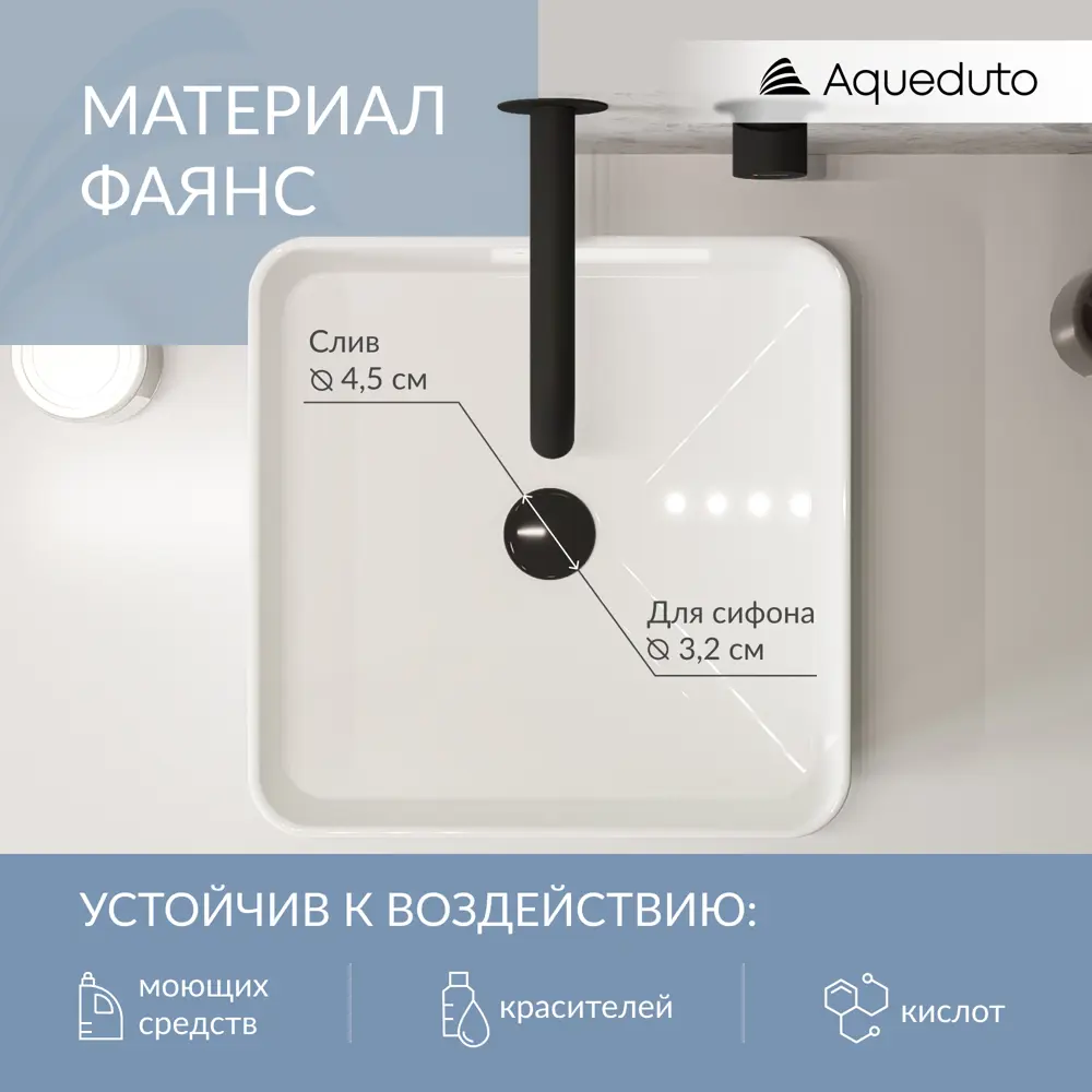 Фото 5 Тумба под раковину подвесная Raval AQDRAVSETDE320 80см цвет антрацит, белый матовый, с раковиной Фото 5 Тумба под раковину подвесная Raval AQDRAVSETDE320 80см цвет антрацит, белый матовый, с раковиной