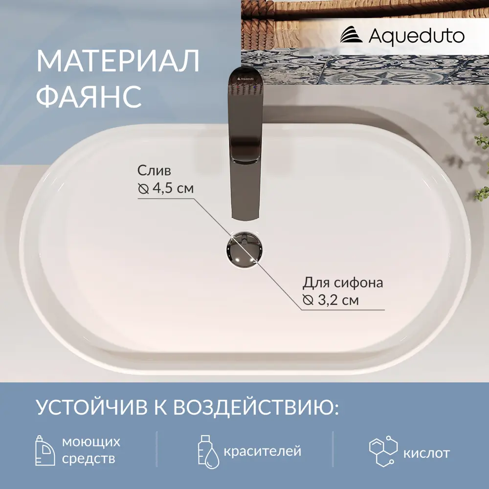 Фото 7 Тумба под раковину подвесная Raval AQDRAVSETDE210 80см цвет антрацит, белый глянцевый, с раковиной