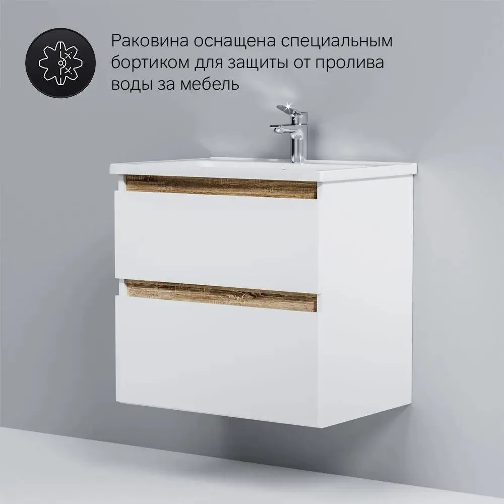 Фото 8 Тумба с раковиной Am.pm X-Joy M85FHX0652WC065WG-P22 65 см подвесная с донным клапаном цвет белый Фото 8 Тумба с раковиной Am.pm X-Joy M85FHX0652WC065WG-P22 65 см подвесная с донным клапаном цвет белый
