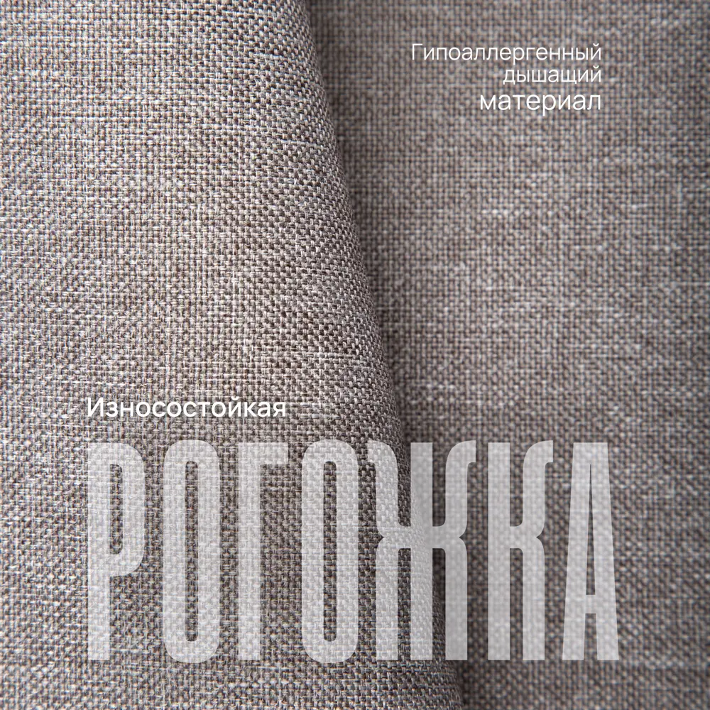 Фото 5 Кресло Ami Лорд 79x104x98 см рогожка цвет серая рогожка Фото 5 Кресло Ami Лорд 79x104x98 см рогожка цвет серая рогожка