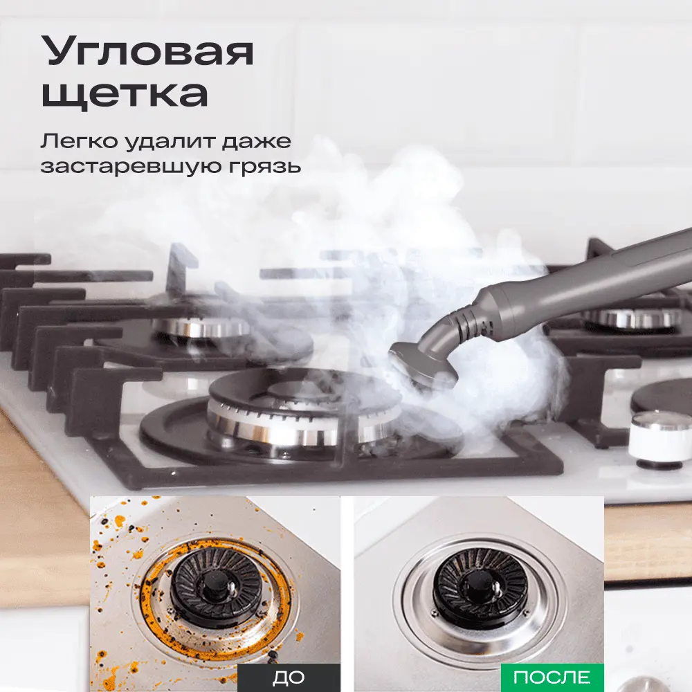 Фото Пароочиститель Atvel С100 1050 Вт 0.4 л Фото Пароочиститель Atvel С100 1050 Вт 0.4 л
