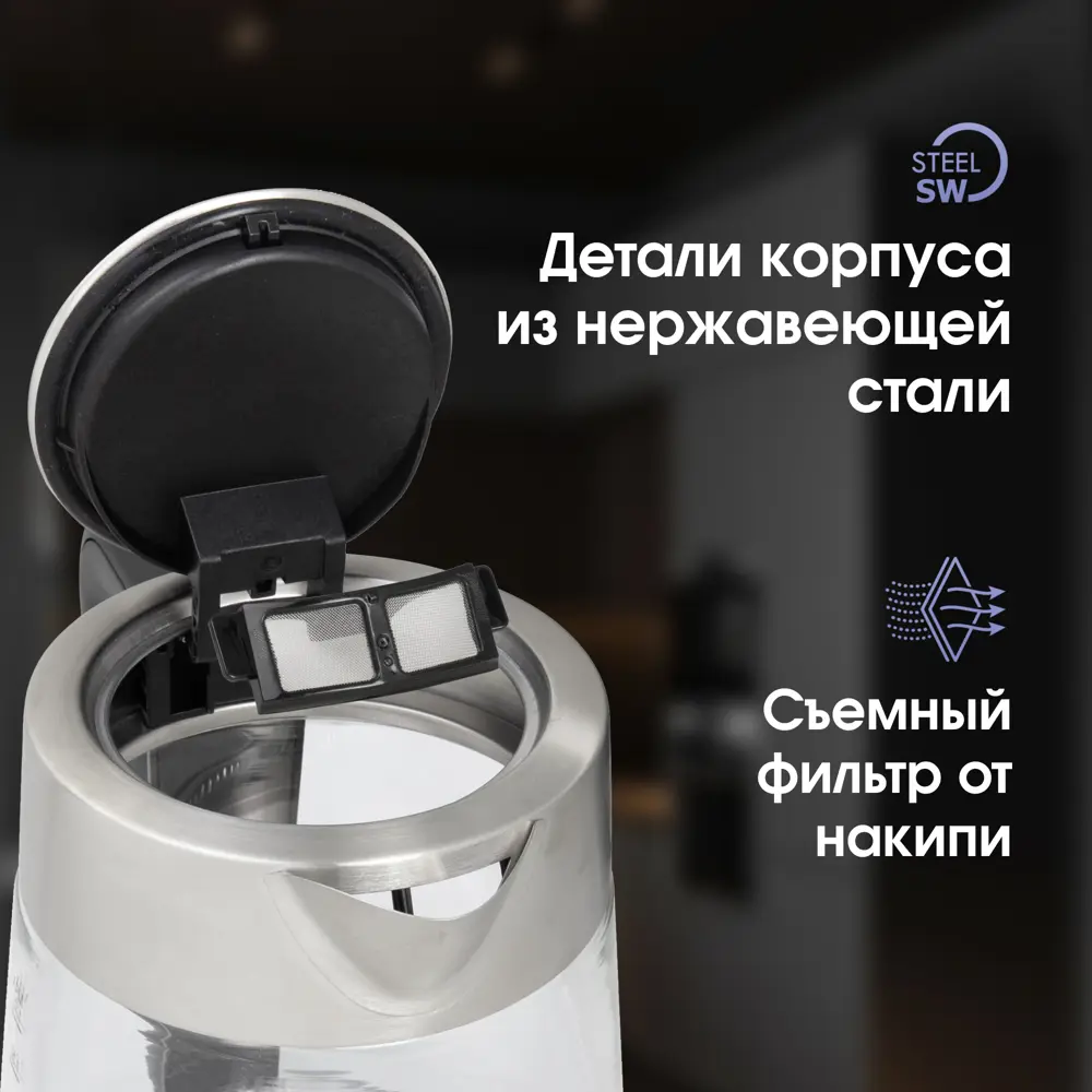 Фото 3 Электрический чайник 1.8 л Zigmund & shtain KE-926 сталь цвет серебристый Фото 3 Электрический чайник 1.8 л Zigmund & shtain KE-926 сталь цвет серебристый