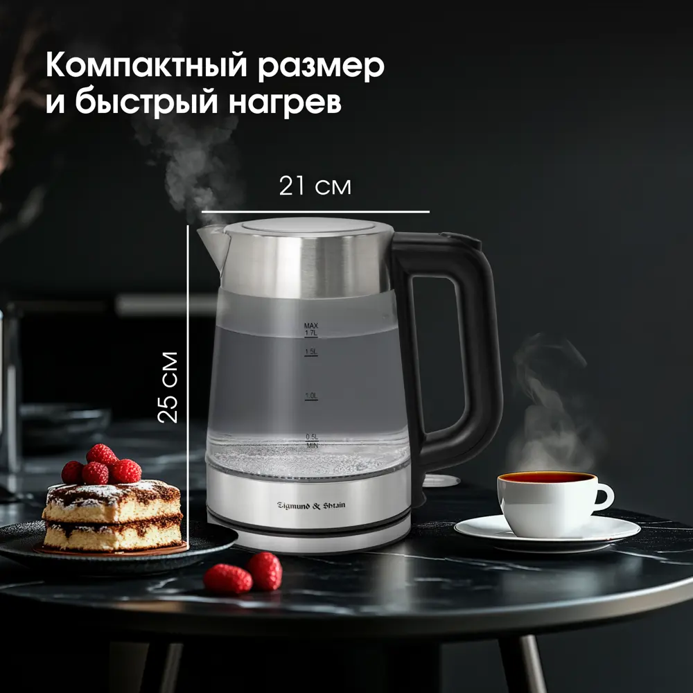 Фото 7 Электрический чайник 1.8 л Zigmund & shtain KE-926 сталь цвет серебристый Фото 7 Электрический чайник 1.8 л Zigmund & shtain KE-926 сталь цвет серебристый