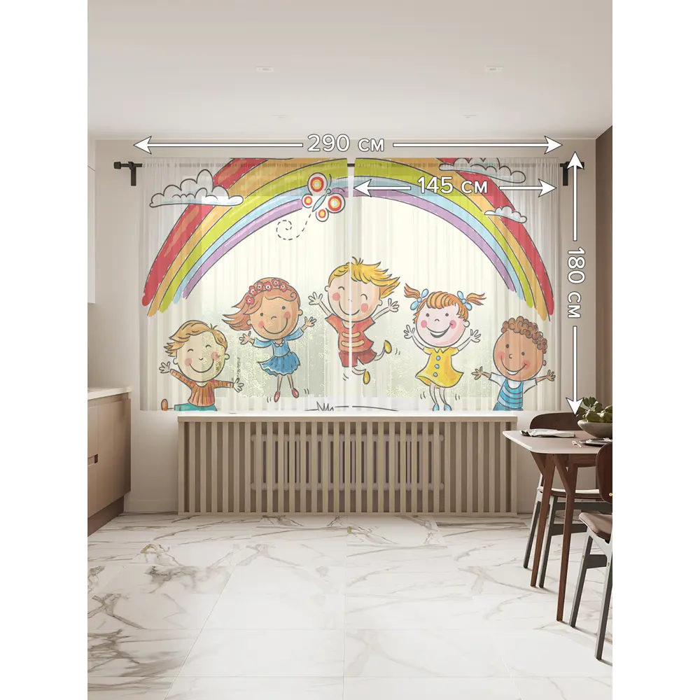 Фото Тюль Joyarty tul_38488_145x180 на шторной ленте 180x290 см цвет красный, голубой, оранжевый Фото Тюль Joyarty tul_38488_145x180 на шторной ленте 180x290 см цвет красный, голубой, оранжевый