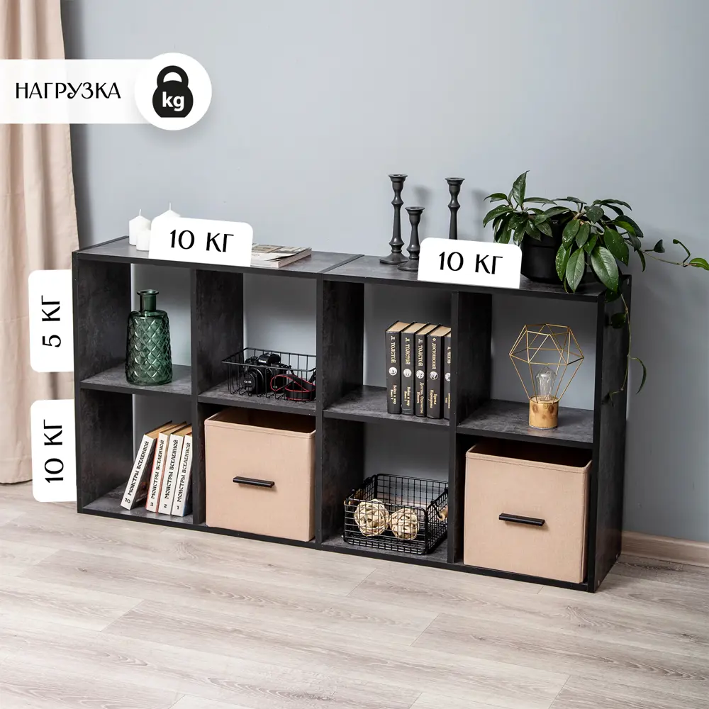 Фото 6 Стеллаж Letta Quattro 8 секций 70.6x139.6x28 см ЛДСП цвет цемент темный молет Фото 6 Стеллаж Letta Quattro 8 секций 70.6x139.6x28 см ЛДСП цвет цемент темный молет