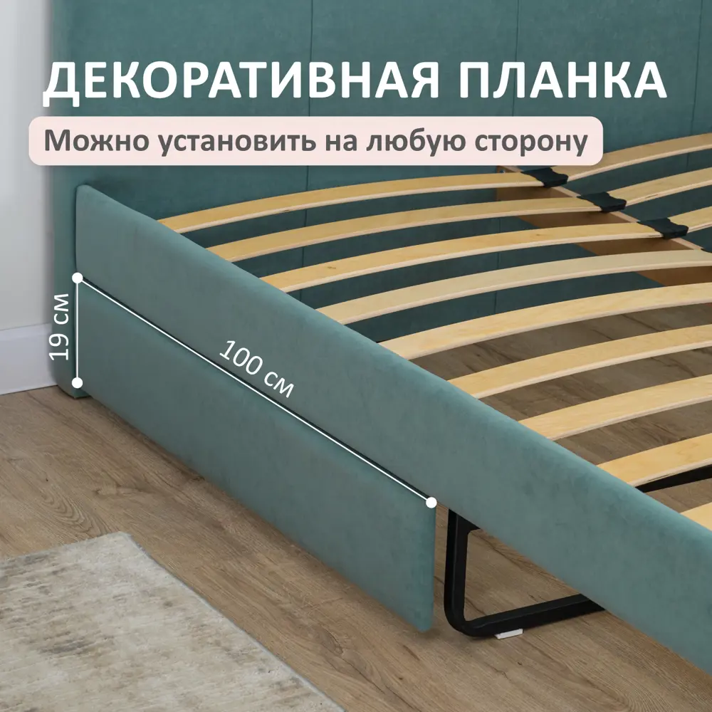 Фото 4 Кровать Romack Двуспальная кровать 168 x 110 x 2080 см ДСП цвет мята Фото 4 Кровать Romack Двуспальная кровать 168 x 110 x 2080 см ДСП цвет мята