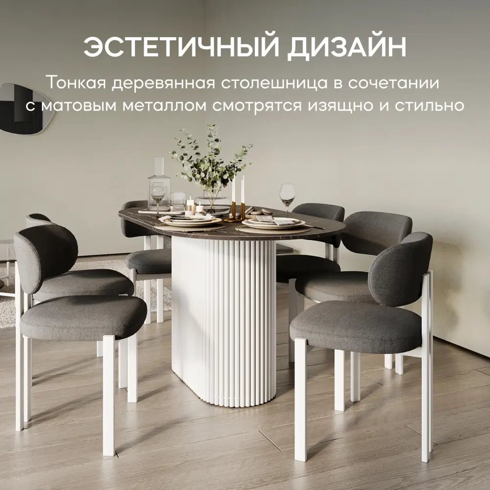 Фото 8 Кухонный стол овальный Genglass Trubis GGT-03-3-4-O-16090 160x90 см лдсп цвет черный мрамор Фото 8 Кухонный стол овальный Genglass Trubis GGT-03-3-4-O-16090 160x90 см лдсп цвет черный мрамор