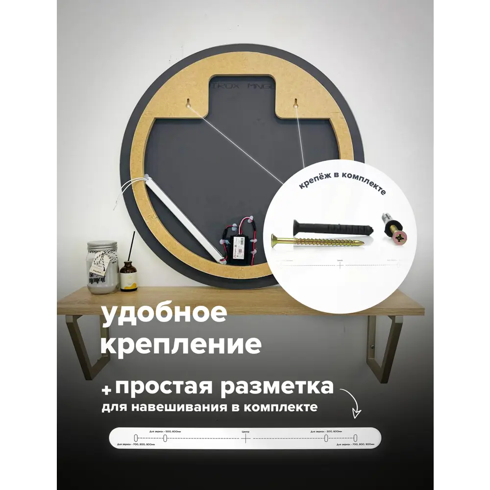Фото 6 Зеркало для ванной Alfa mirrors Natali ram black 55 Na-55Vzh-ram черный с подсветкой 55x55см Фото 6 Зеркало для ванной Alfa mirrors Natali ram black 55 Na-55Vzh-ram черный с подсветкой 55x55см