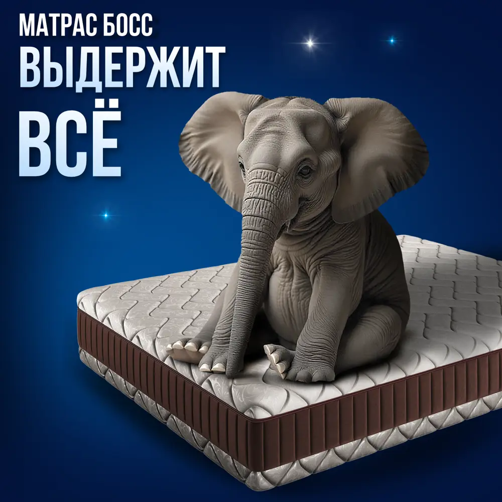 Фото 7 Матрас Ami Босс 90x200x20 см независимый пружинный блок 1-спальный Фото 7 Матрас Ami Босс 90x200x20 см независимый пружинный блок 1-спальный