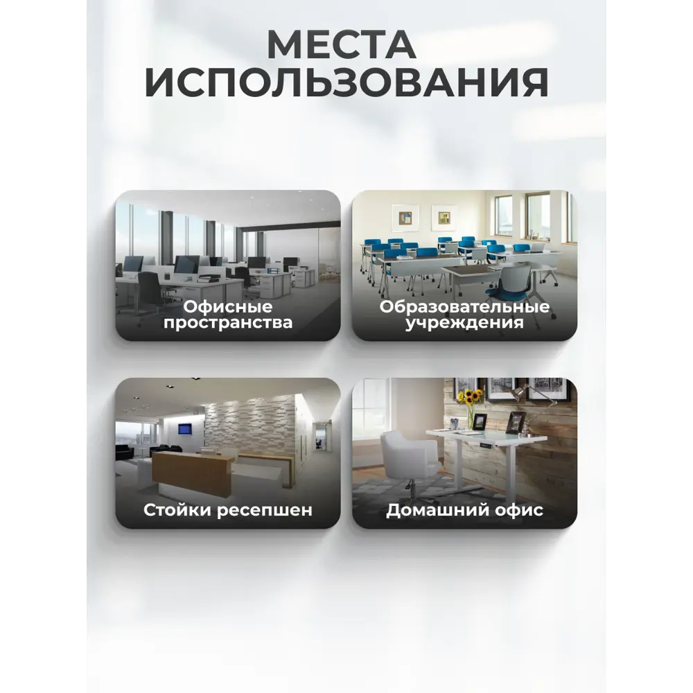 Фото 7 Офисный стол PROtect M1-Shark 160x116.5x70 см ЛДСП цвет белый/бук Фото 7 Офисный стол PROtect M1-Shark 160x116.5x70 см ЛДСП цвет белый/бук