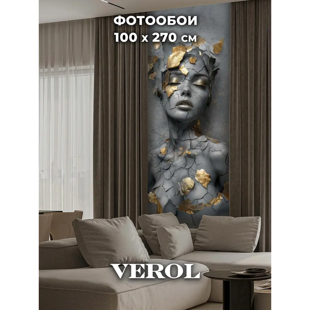 Фото Фотообои флизелиновые 3D Verol Девушка барельеф темный с золотом 395-ФФО-05968 100x270 см Фото Фотообои флизелиновые 3D Verol Девушка барельеф темный с золотом 395-ФФО-05968 100x270 см